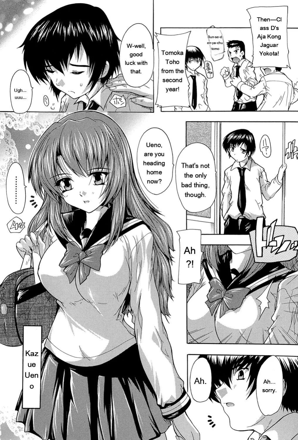 [Natsuka Q-Ya] Inuke! Harem Gakuen [Digital][Eng][MTL]