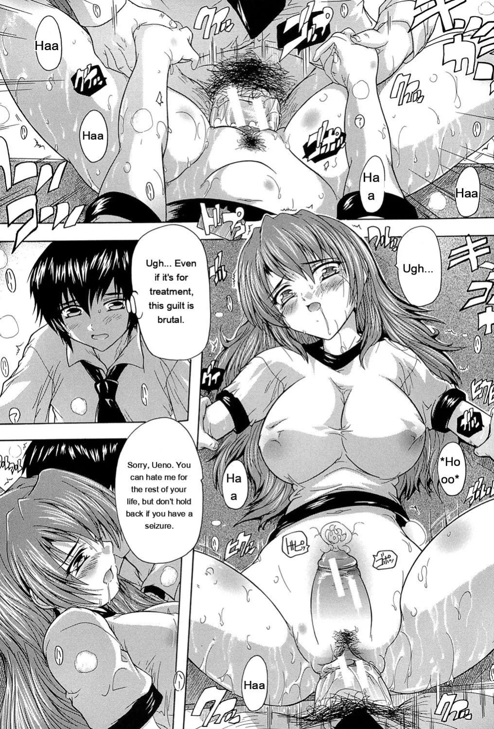 [Natsuka Q-Ya] Inuke! Harem Gakuen [Digital][Eng][MTL]