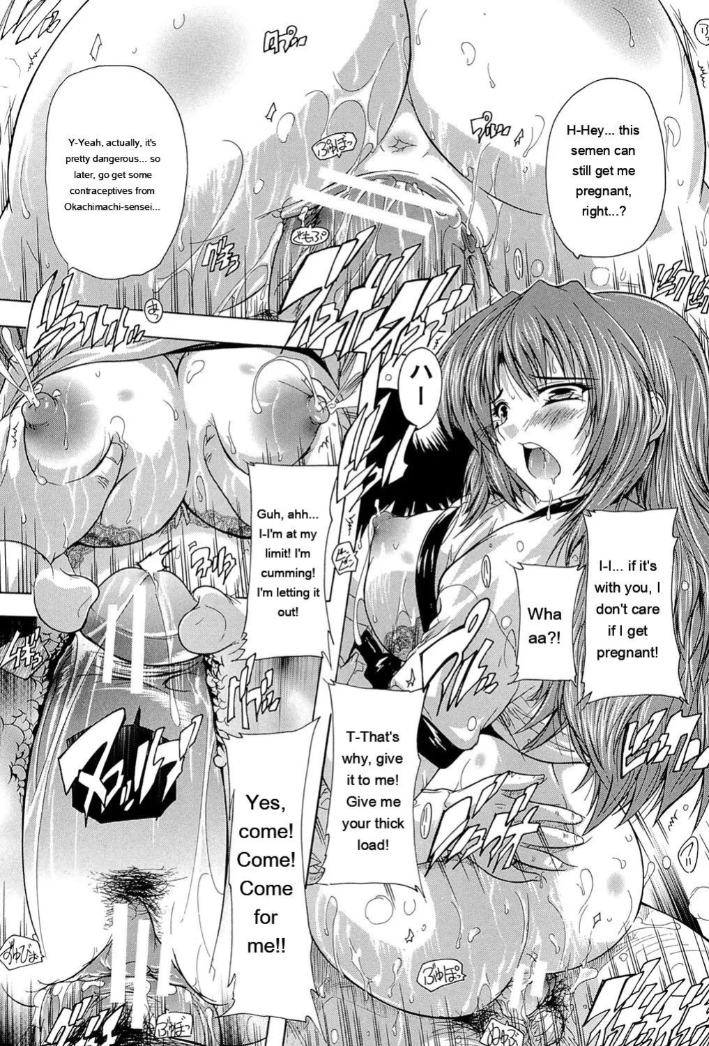 [Natsuka Q-Ya] Inuke! Harem Gakuen [Digital][Eng][MTL]