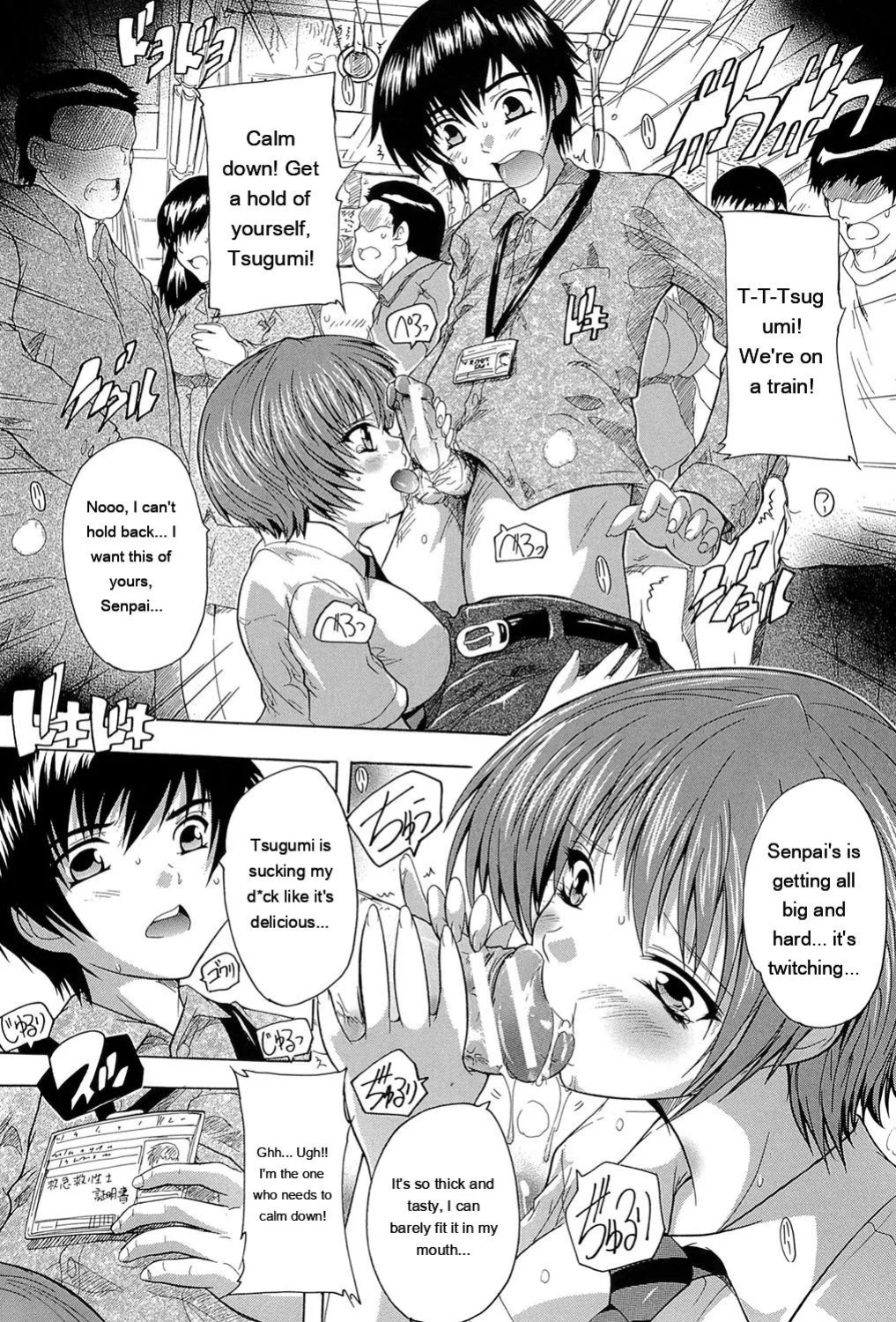 [Natsuka Q-Ya] Inuke! Harem Gakuen [Digital][Eng][MTL]