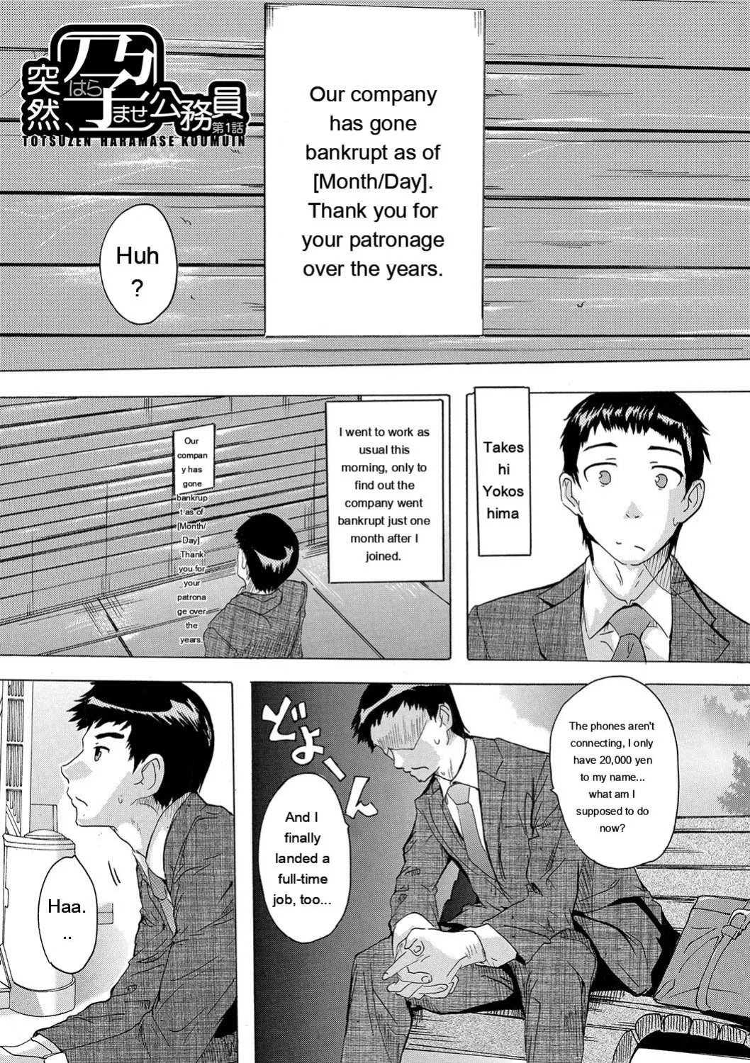 [Natsuka Q-ya] Haramase!! Ninshin Paradise [Digital][Eng][MTL]