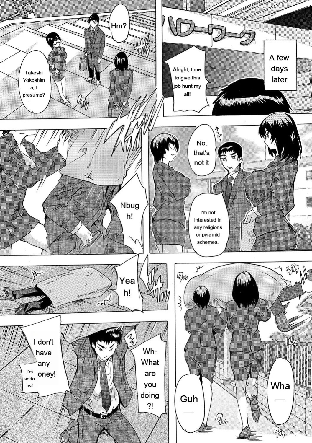 [Natsuka Q-ya] Haramase!! Ninshin Paradise [Digital][Eng][MTL]