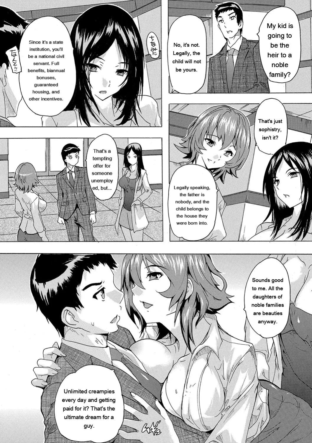 [Natsuka Q-ya] Haramase!! Ninshin Paradise [Digital][Eng][MTL]