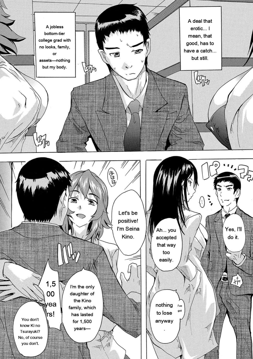 [Natsuka Q-ya] Haramase!! Ninshin Paradise [Digital][Eng][MTL]