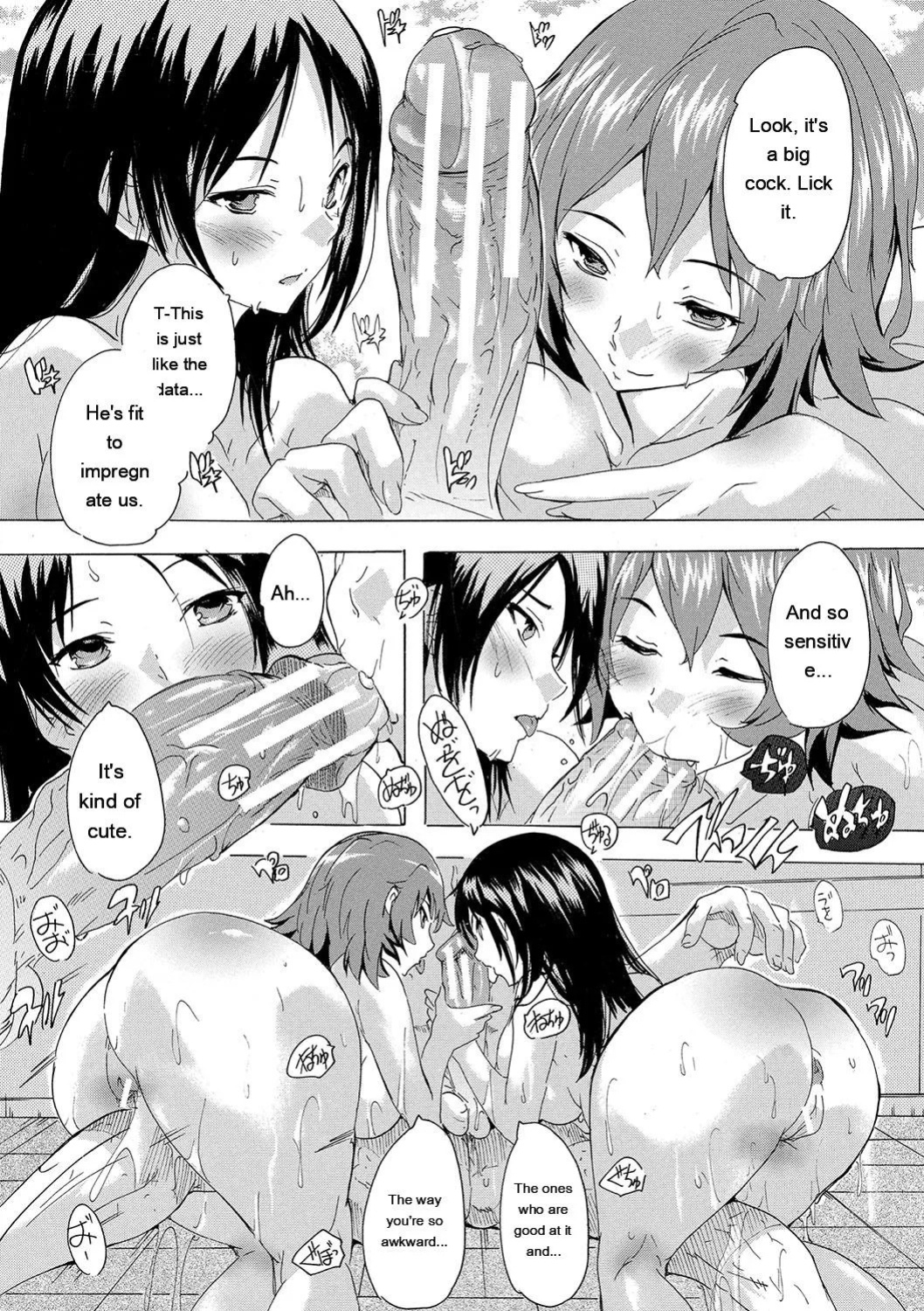 [Natsuka Q-ya] Haramase!! Ninshin Paradise [Digital][Eng][MTL]