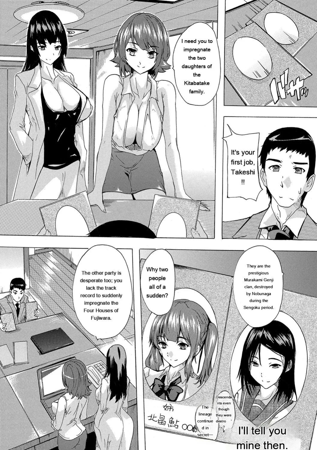 [Natsuka Q-ya] Haramase!! Ninshin Paradise [Digital][Eng][MTL]