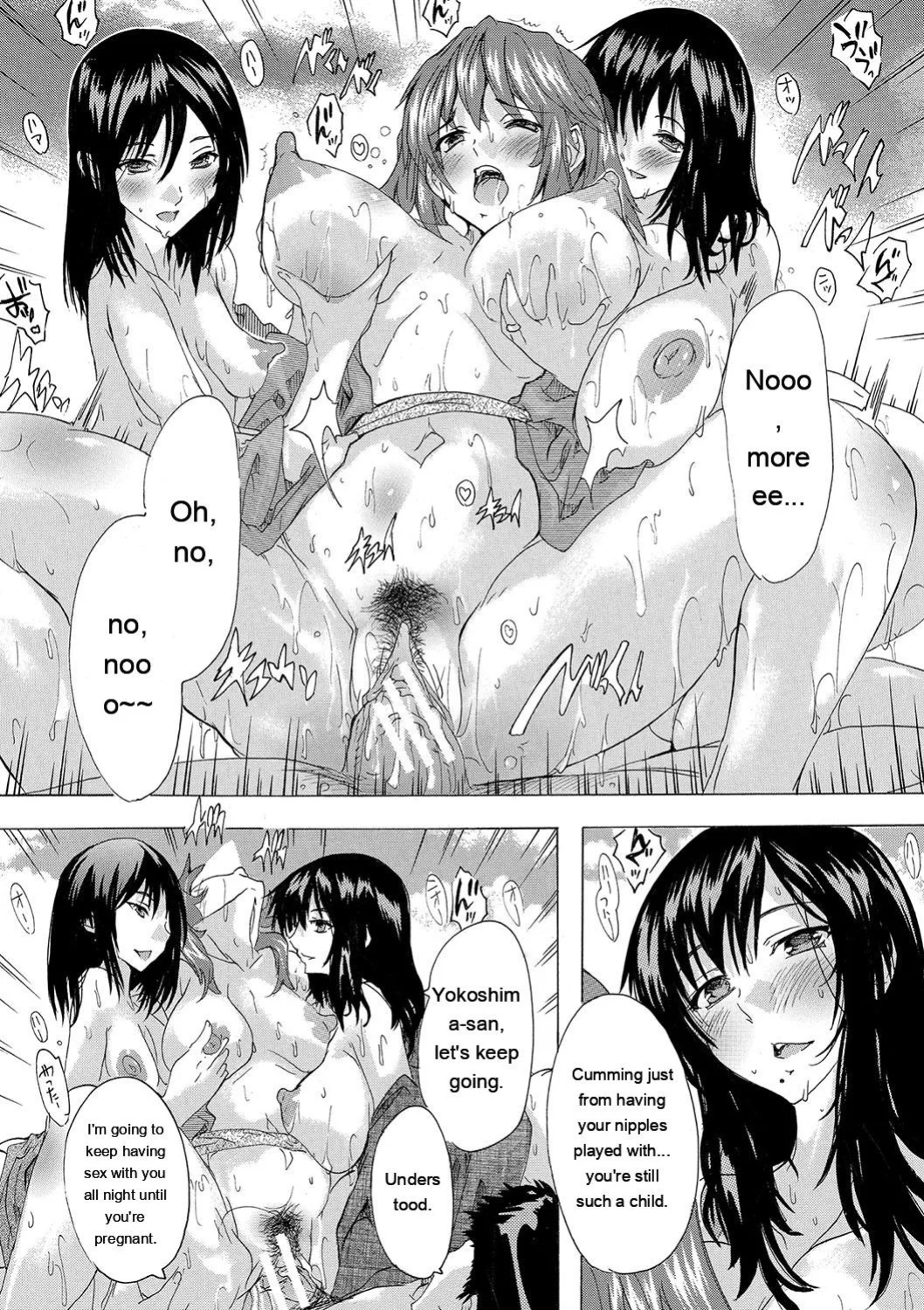 [Natsuka Q-ya] Haramase!! Ninshin Paradise [Digital][Eng][MTL]