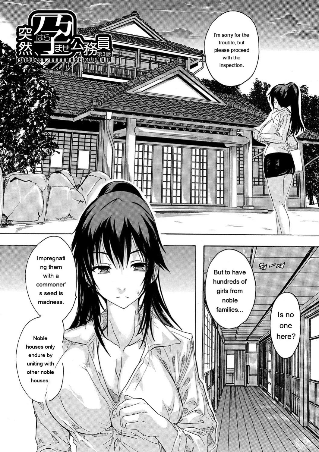 [Natsuka Q-ya] Haramase!! Ninshin Paradise [Digital][Eng][MTL]