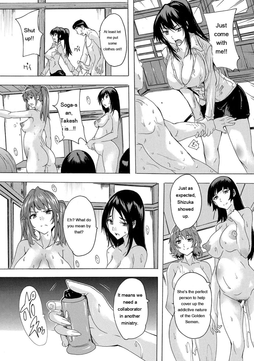 [Natsuka Q-ya] Haramase!! Ninshin Paradise [Digital][Eng][MTL]
