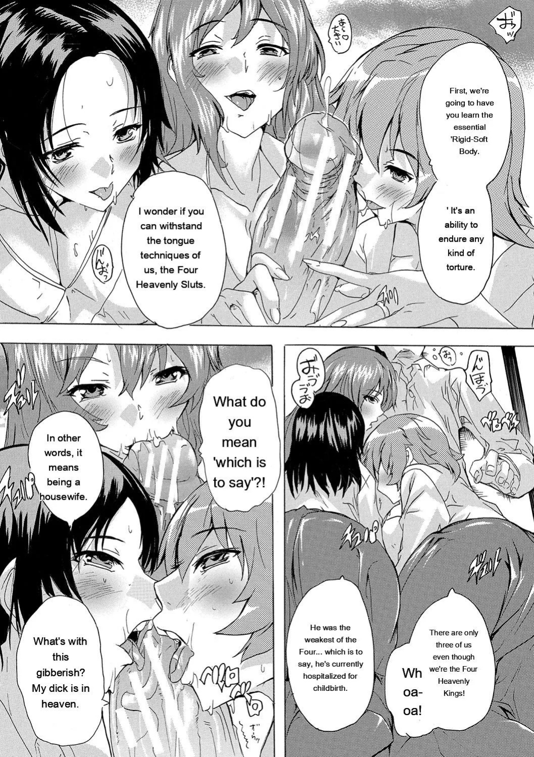 [Natsuka Q-ya] Haramase!! Ninshin Paradise [Digital][Eng][MTL]