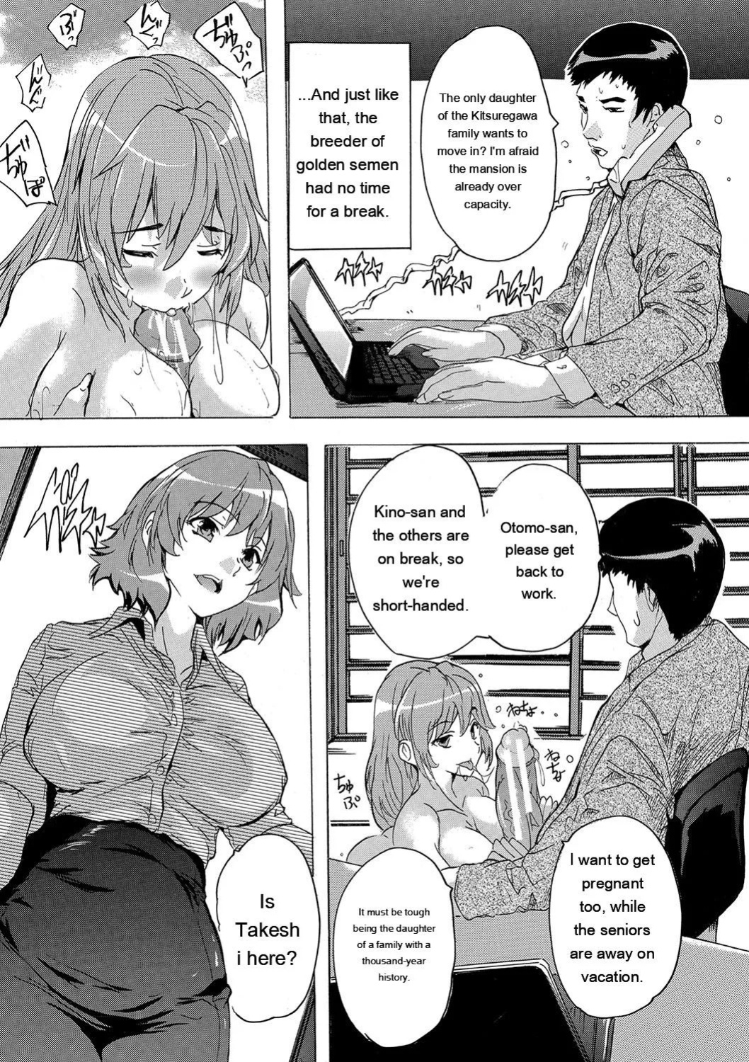 [Natsuka Q-ya] Haramase!! Ninshin Paradise [Digital][Eng][MTL]