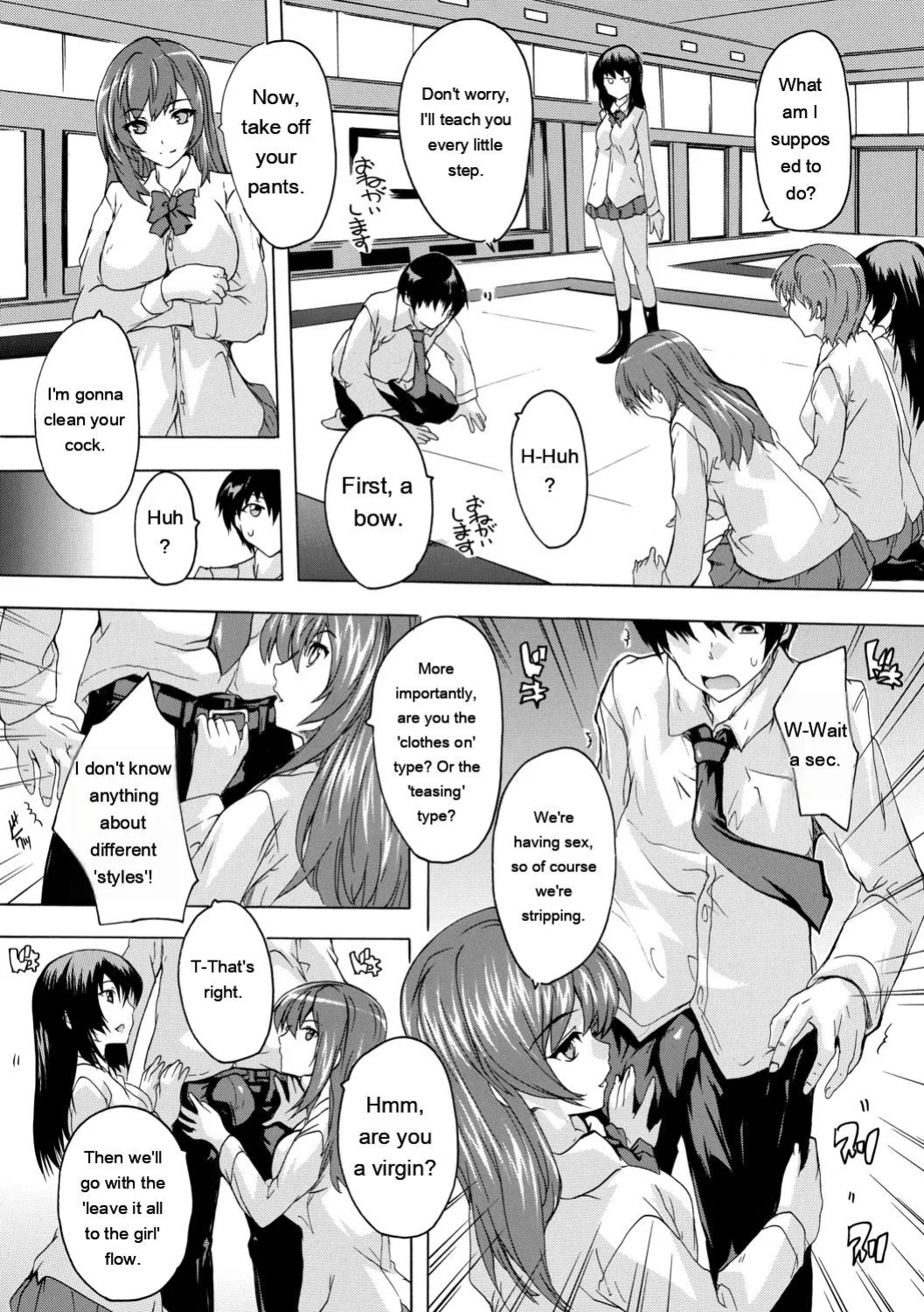 [Natsuka Q-Ya] Hisshuu!! Sex-bu - SEIGI-DO The Ultimate Martial Arts [Digital][Eng][MTL]