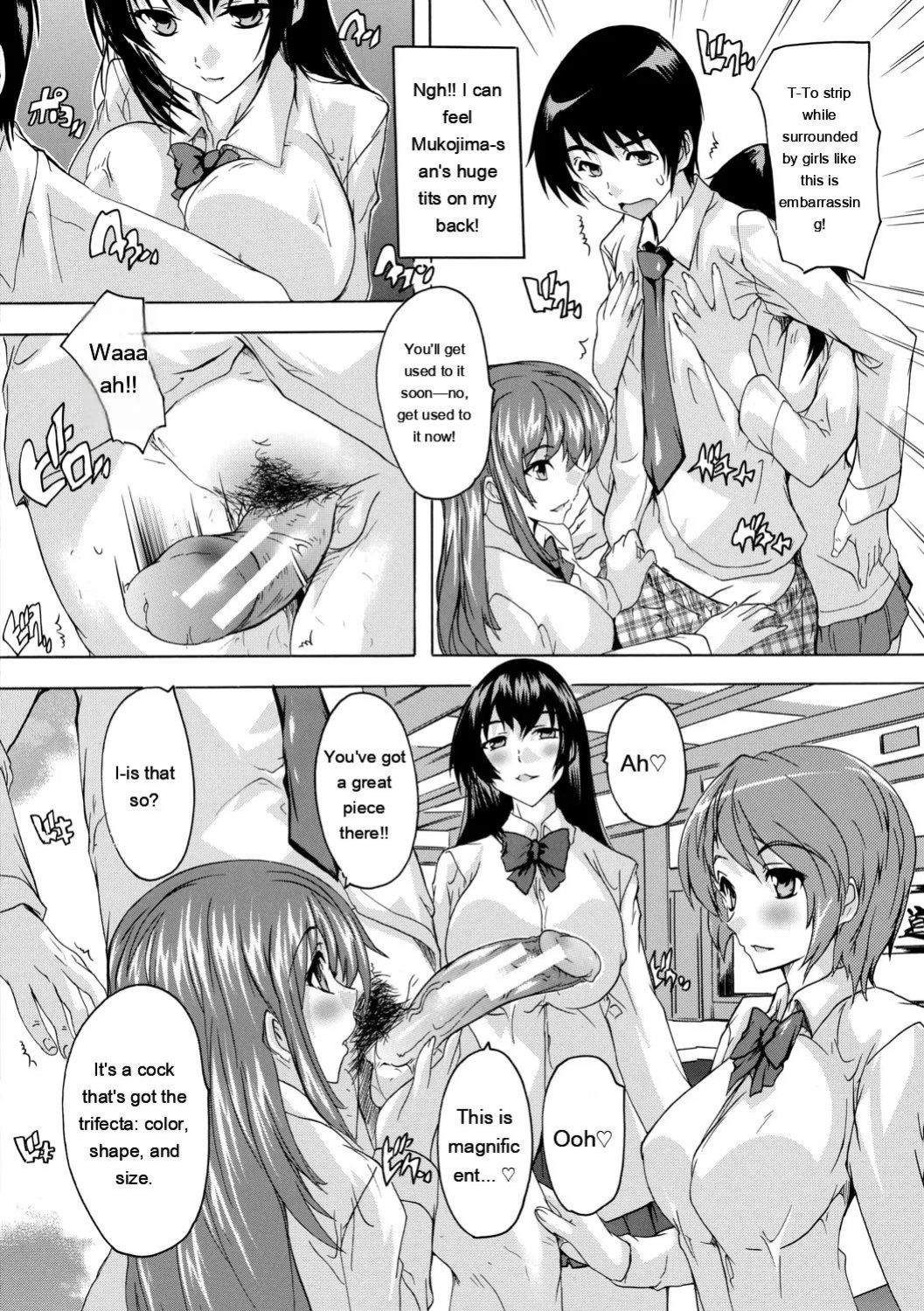 [Natsuka Q-Ya] Hisshuu!! Sex-bu - SEIGI-DO The Ultimate Martial Arts [Digital][Eng][MTL]