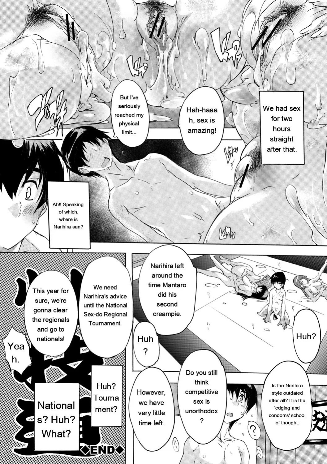 [Natsuka Q-Ya] Hisshuu!! Sex-bu - SEIGI-DO The Ultimate Martial Arts [Digital][Eng][MTL]