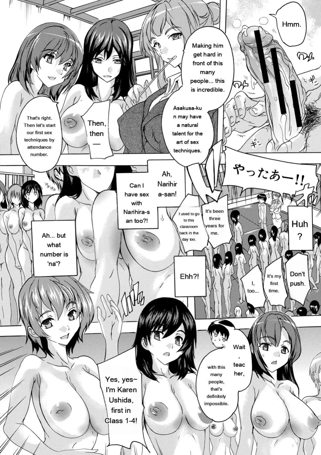 [Natsuka Q-Ya] Hisshuu!! Sex-bu - SEIGI-DO The Ultimate Martial Arts [Digital][Eng][MTL]