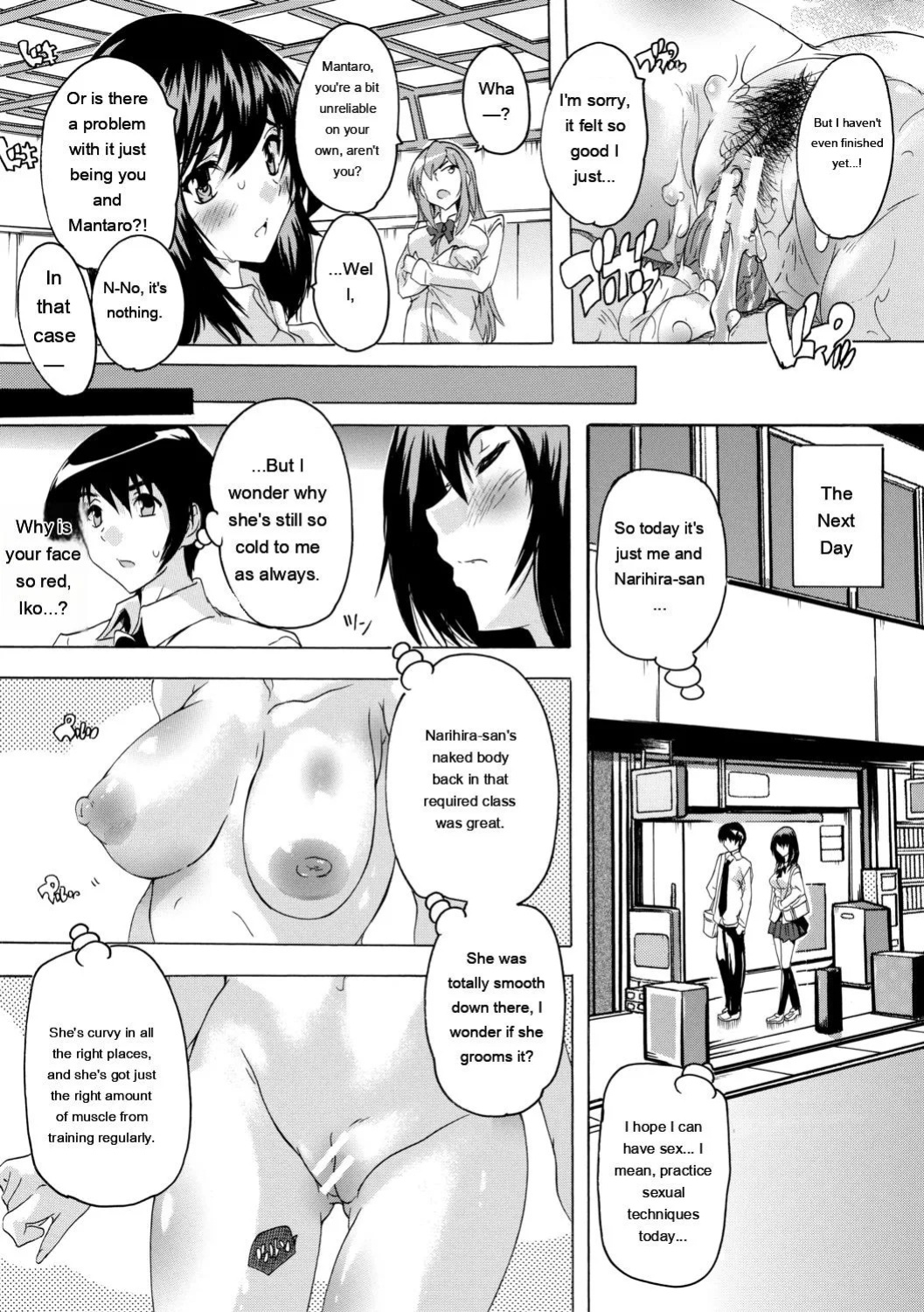 [Natsuka Q-Ya] Hisshuu!! Sex-bu - SEIGI-DO The Ultimate Martial Arts [Digital][Eng][MTL]