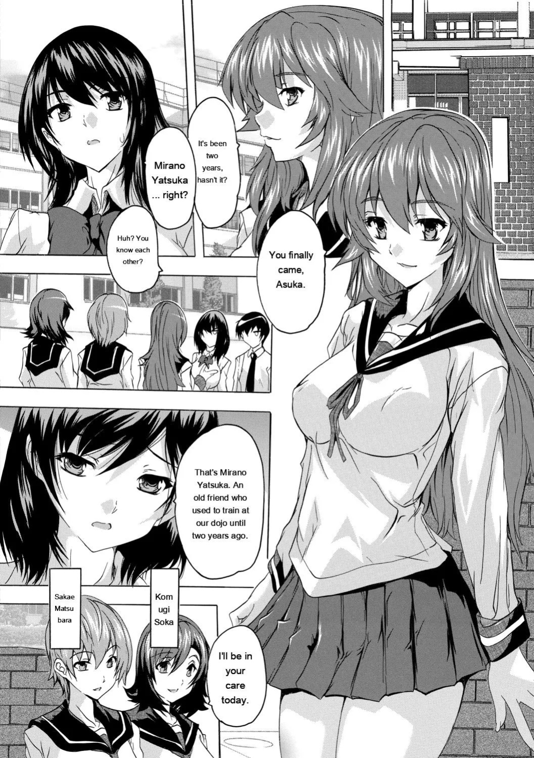 [Natsuka Q-Ya] Hisshuu!! Sex-bu - SEIGI-DO The Ultimate Martial Arts [Digital][Eng][MTL]