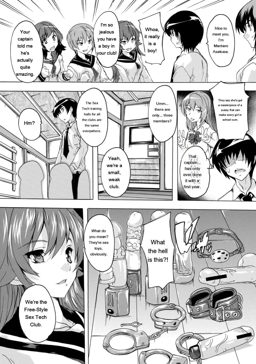 [Natsuka Q-Ya] Hisshuu!! Sex-bu - SEIGI-DO The Ultimate Martial Arts [Digital][Eng][MTL]