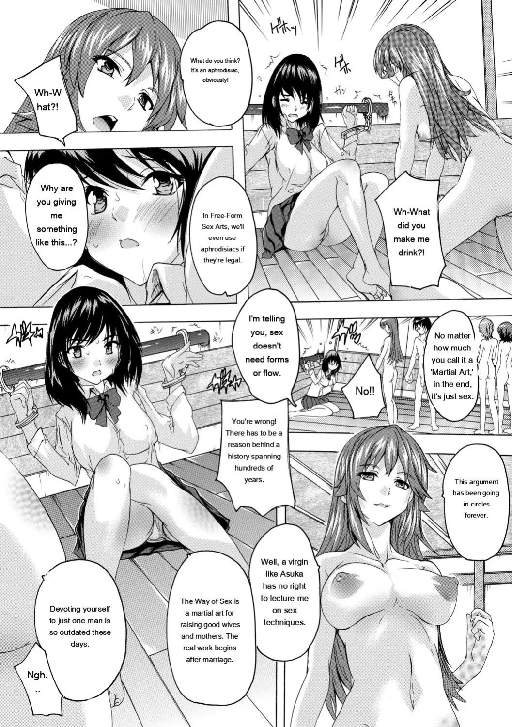 [Natsuka Q-Ya] Hisshuu!! Sex-bu - SEIGI-DO The Ultimate Martial Arts [Digital][Eng][MTL]