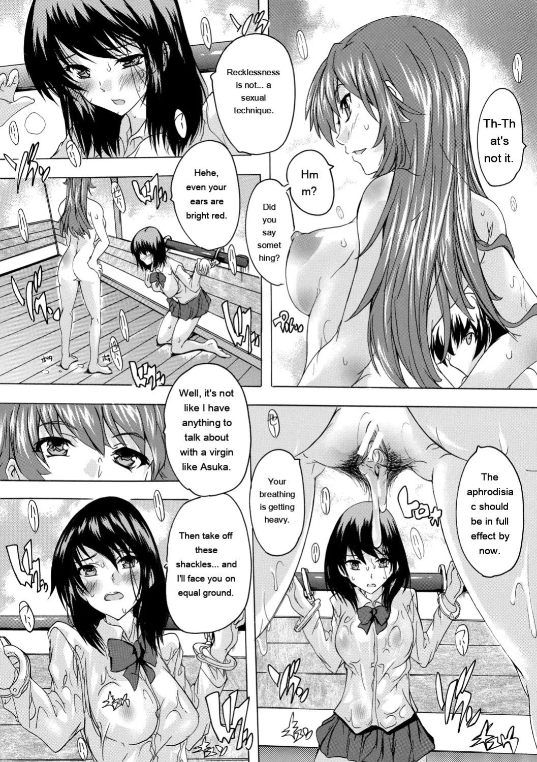 [Natsuka Q-Ya] Hisshuu!! Sex-bu - SEIGI-DO The Ultimate Martial Arts [Digital][Eng][MTL]