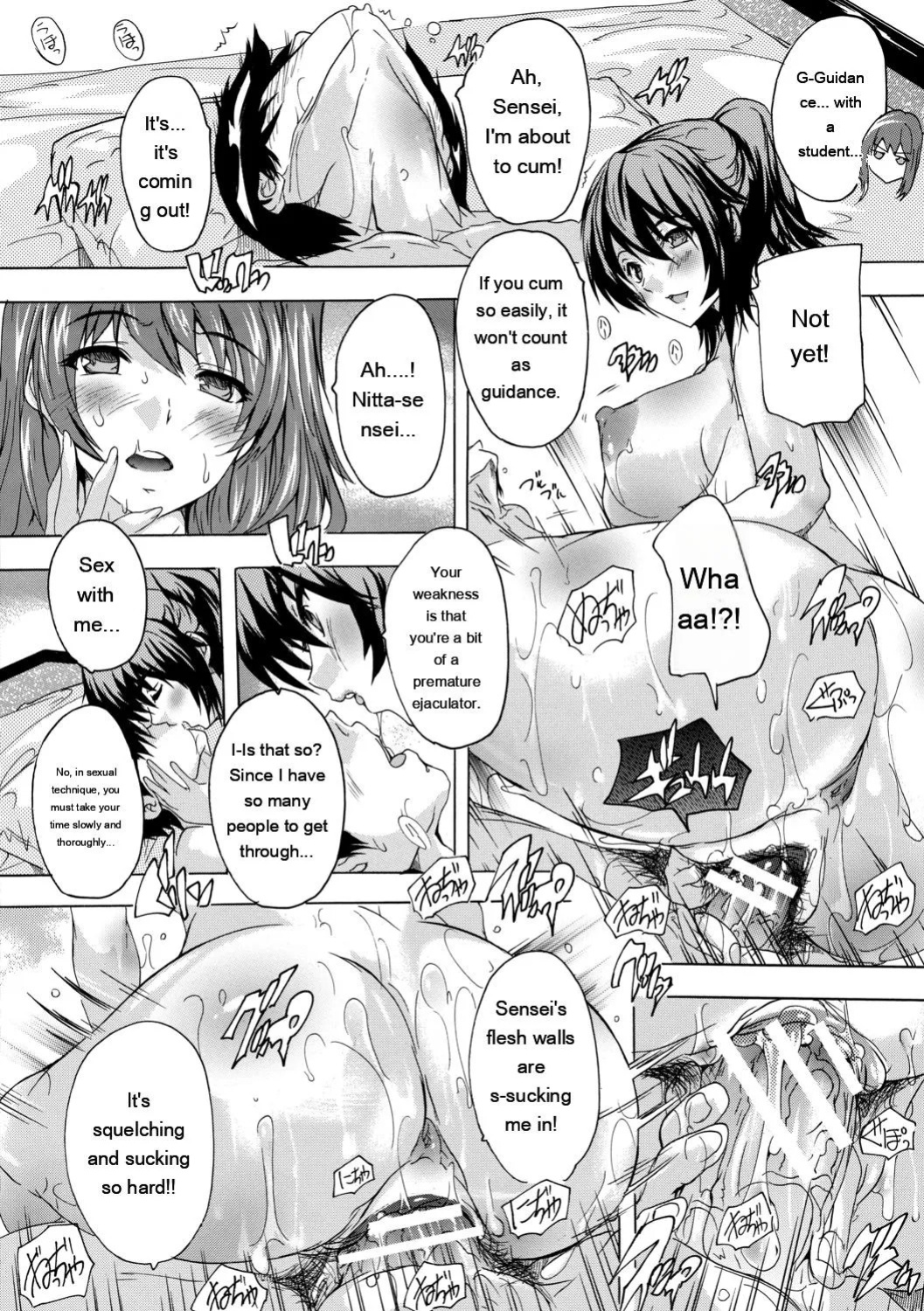 [Natsuka Q-Ya] Hisshuu!! Sex-bu - SEIGI-DO The Ultimate Martial Arts [Digital][Eng][MTL]