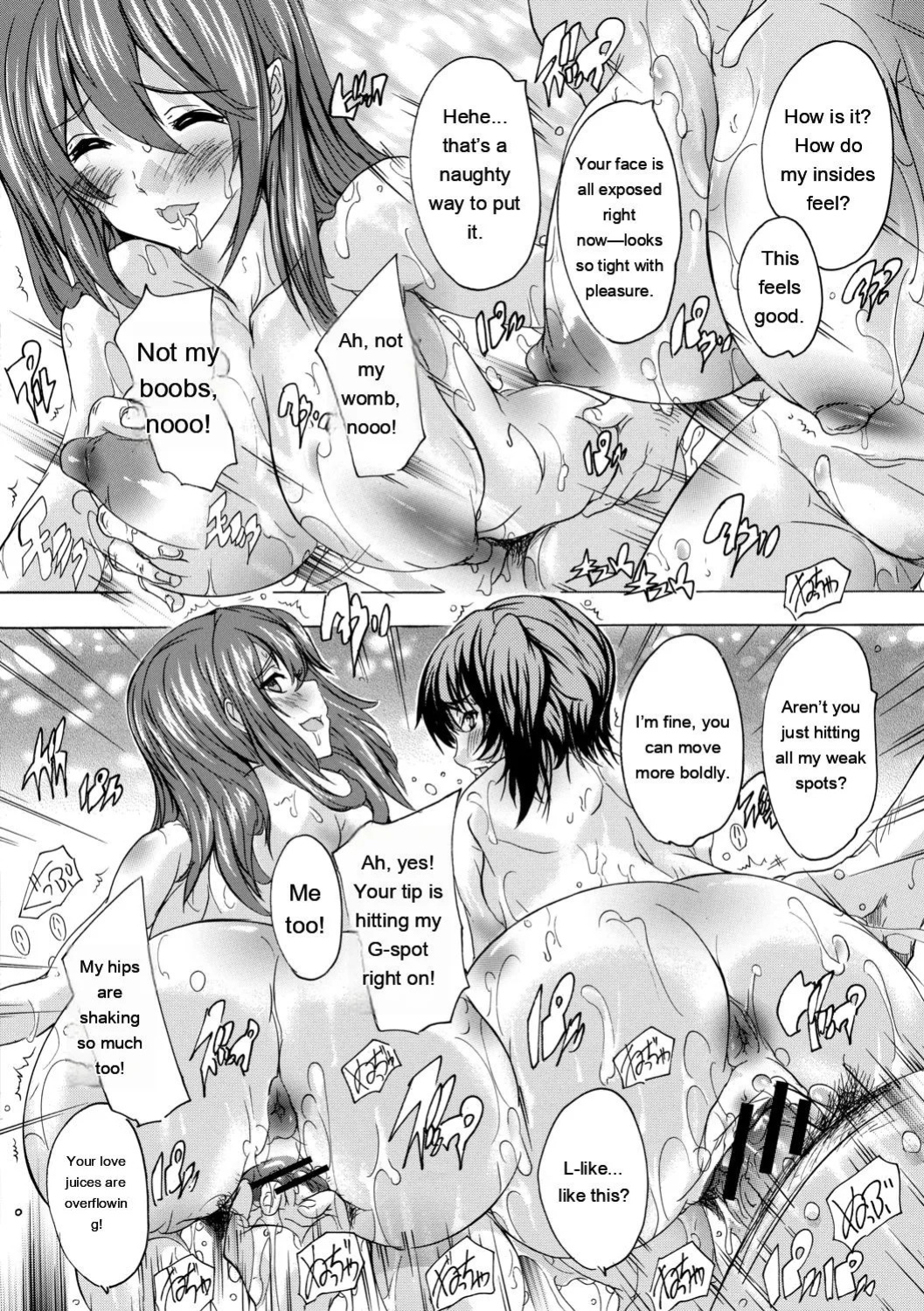 [Natsuka Q-Ya] Hisshuu!! Sex-bu - SEIGI-DO The Ultimate Martial Arts [Digital][Eng][MTL]