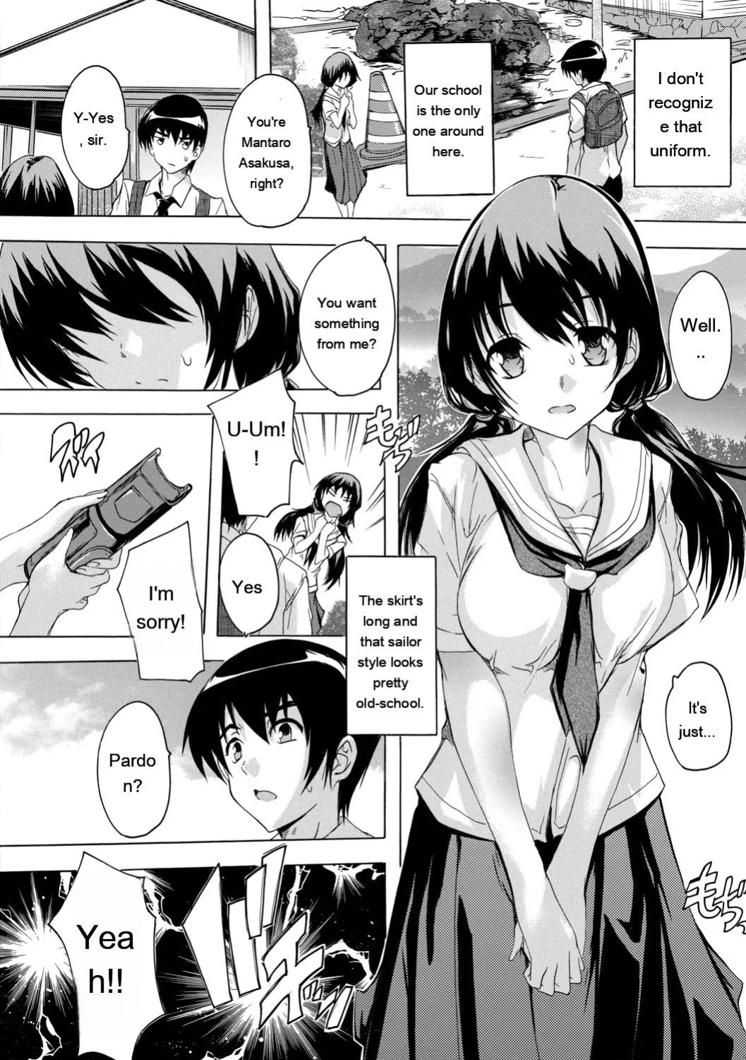 [Natsuka Q-Ya] Hisshuu!! Sex-bu - SEIGI-DO The Ultimate Martial Arts [Digital][Eng][MTL]
