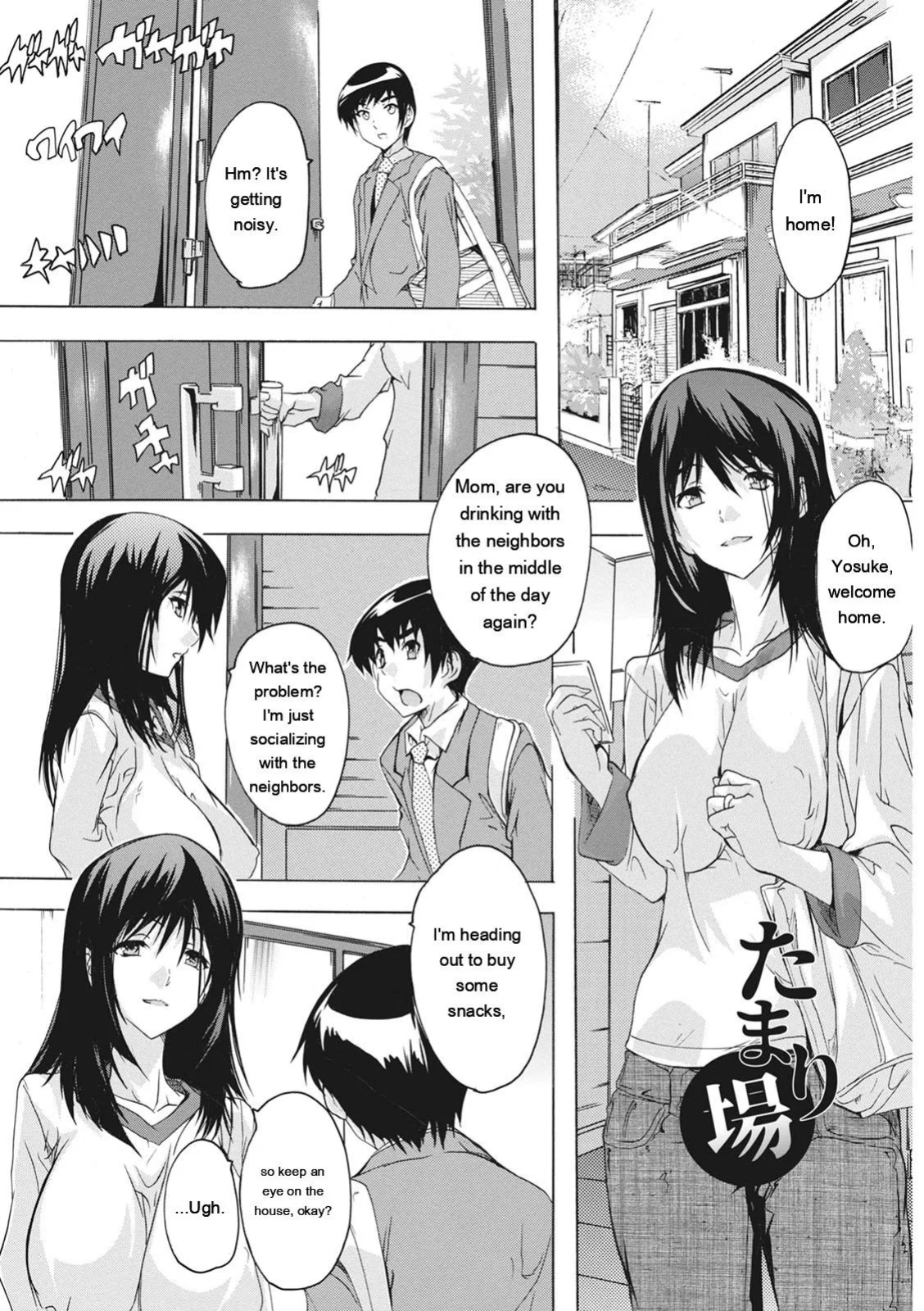 [Natsuka Q-ya] Haramase no Heya - Room to be pregnant [Digital][Eng][MTL]