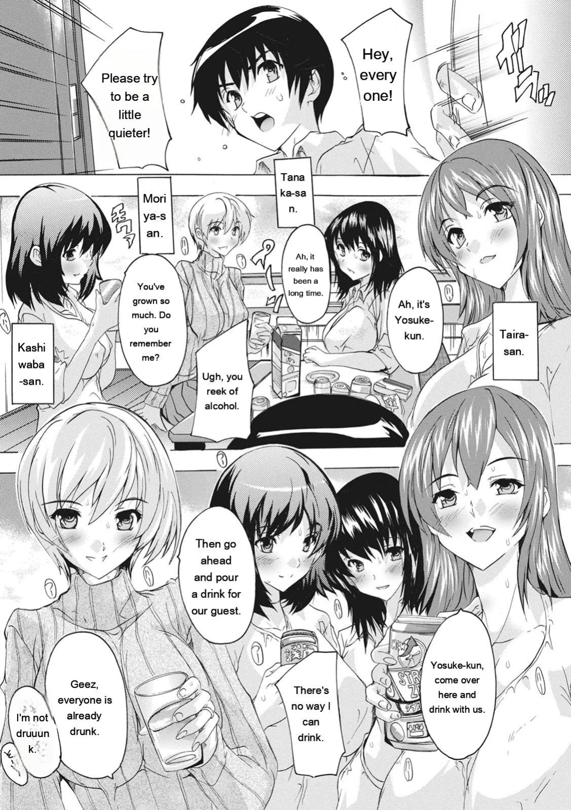 [Natsuka Q-ya] Haramase no Heya - Room to be pregnant [Digital][Eng][MTL]