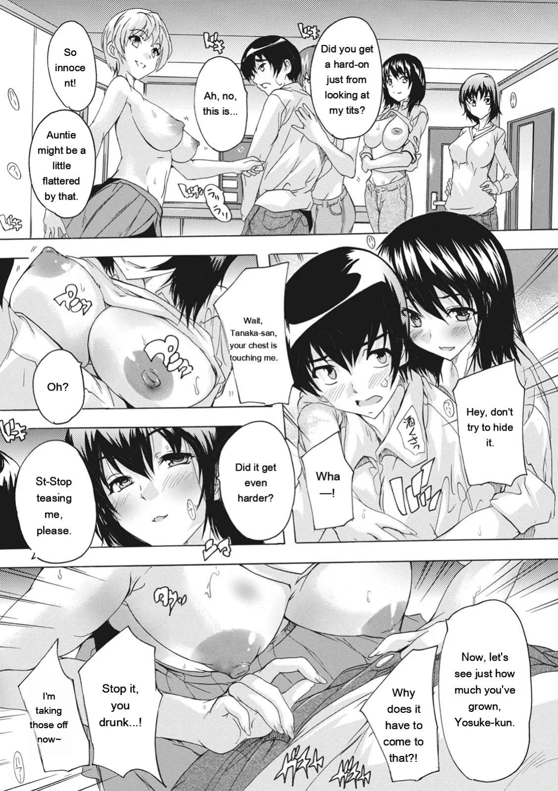 [Natsuka Q-ya] Haramase no Heya - Room to be pregnant [Digital][Eng][MTL]