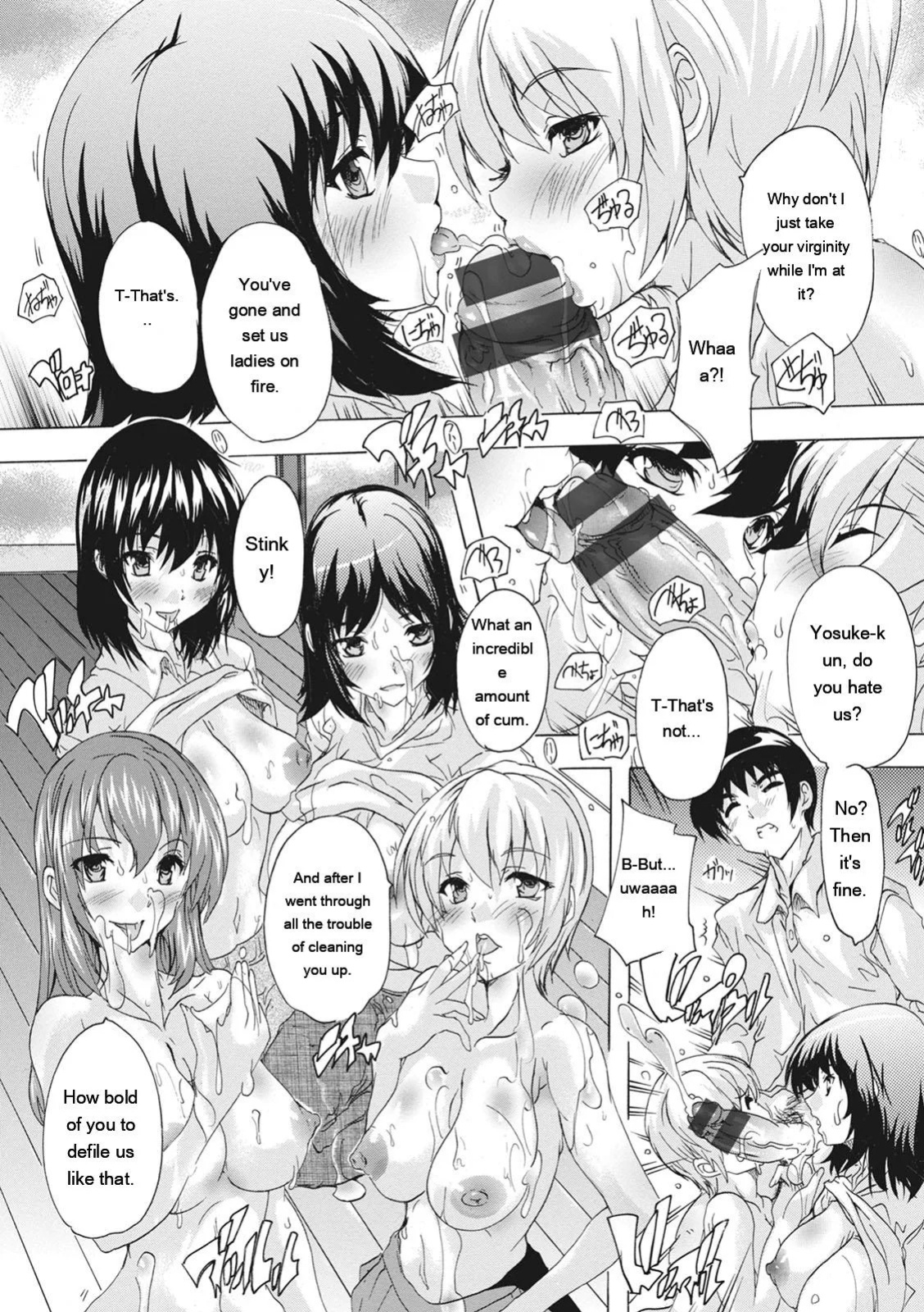 [Natsuka Q-ya] Haramase no Heya - Room to be pregnant [Digital][Eng][MTL]