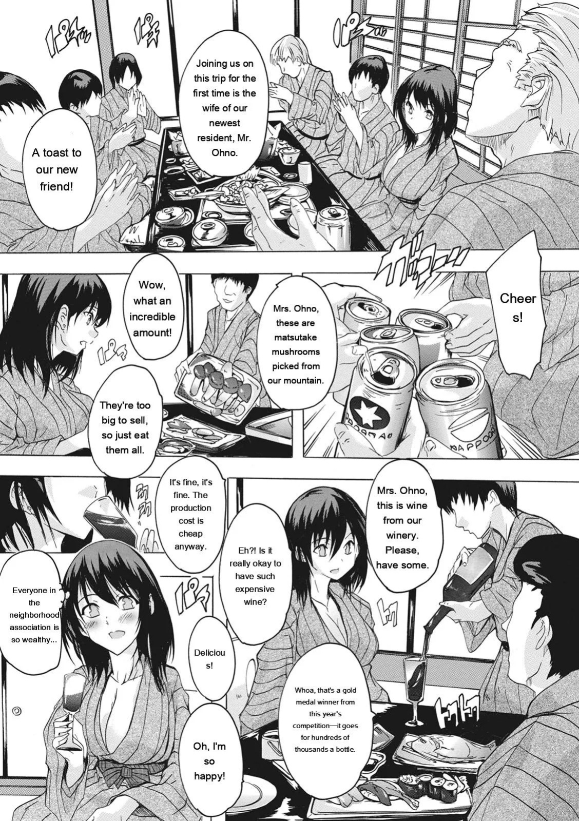 [Natsuka Q-ya] Haramase no Heya - Room to be pregnant [Digital][Eng][MTL]