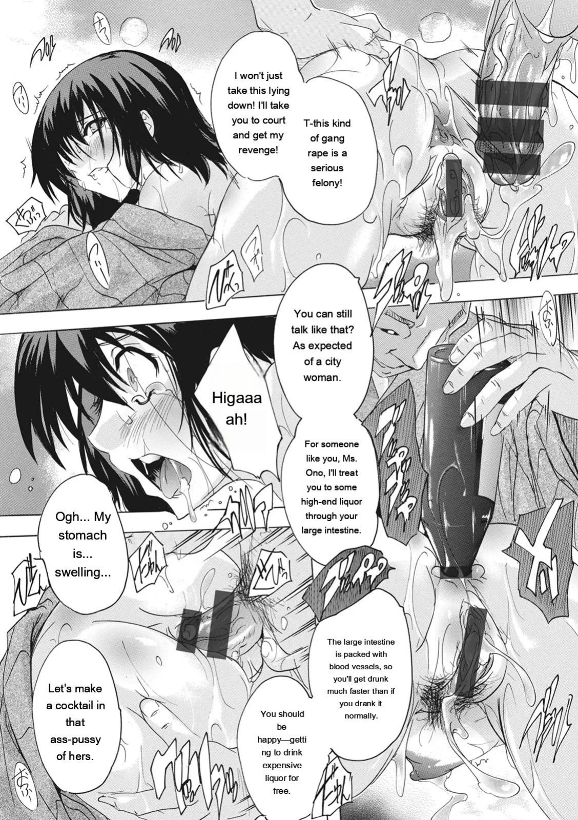 [Natsuka Q-ya] Haramase no Heya - Room to be pregnant [Digital][Eng][MTL]
