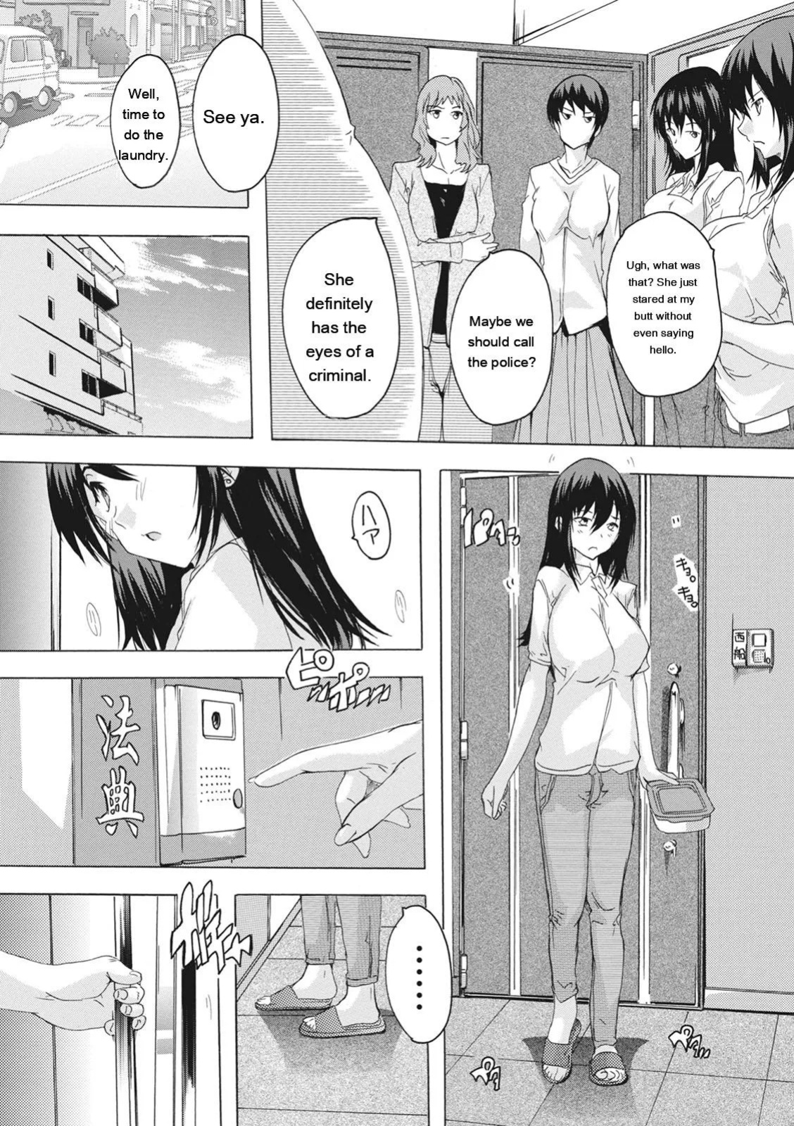 [Natsuka Q-ya] Haramase no Heya - Room to be pregnant [Digital][Eng][MTL]