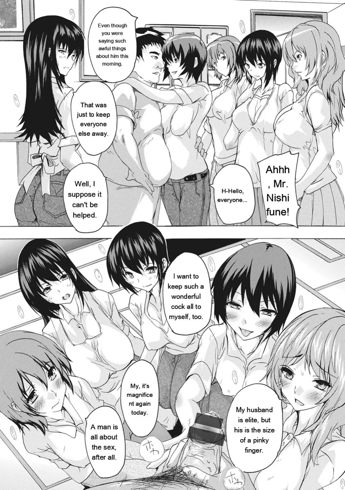 [Natsuka Q-ya] Haramase no Heya - Room to be pregnant [Digital][Eng][MTL]