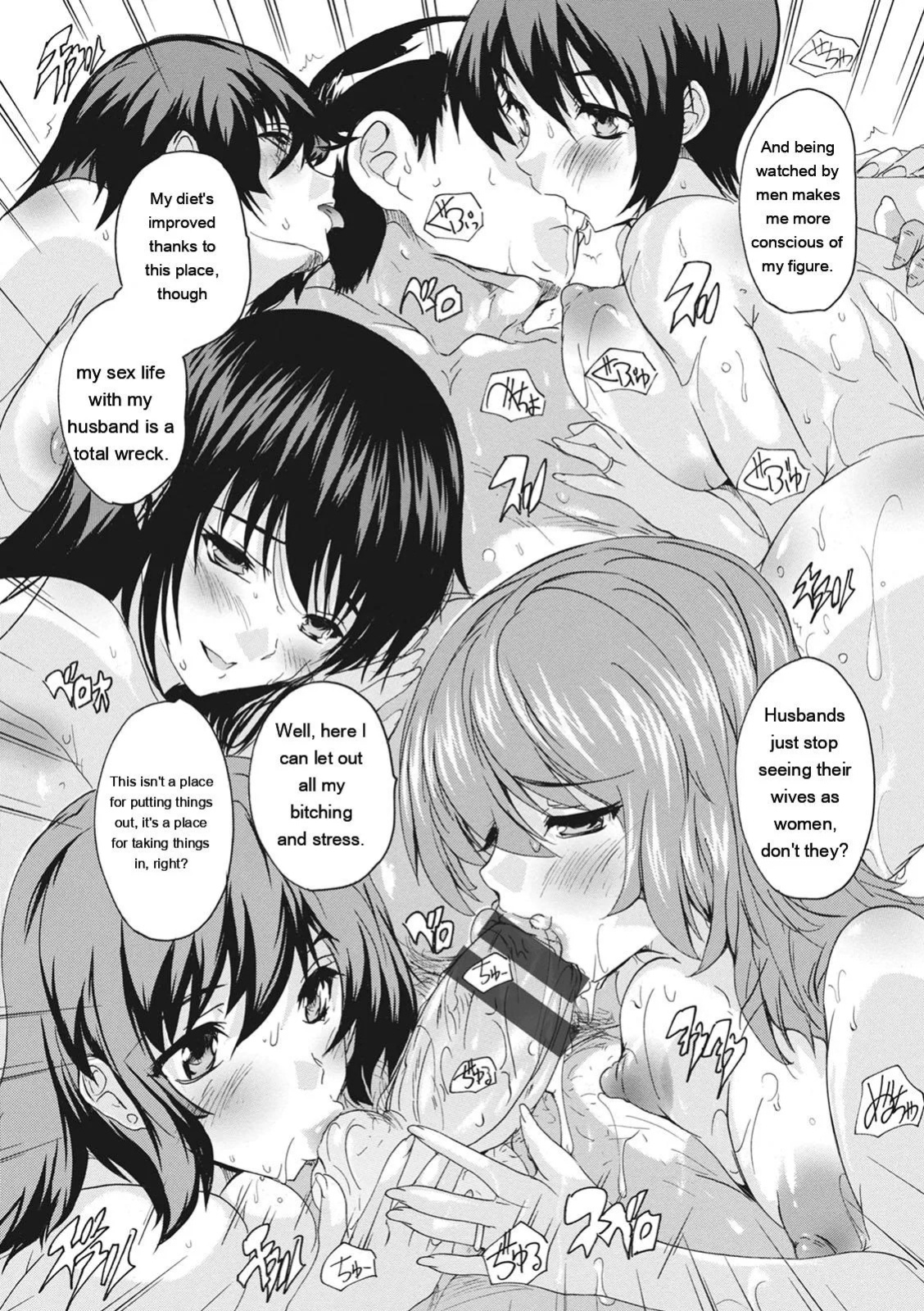 [Natsuka Q-ya] Haramase no Heya - Room to be pregnant [Digital][Eng][MTL]