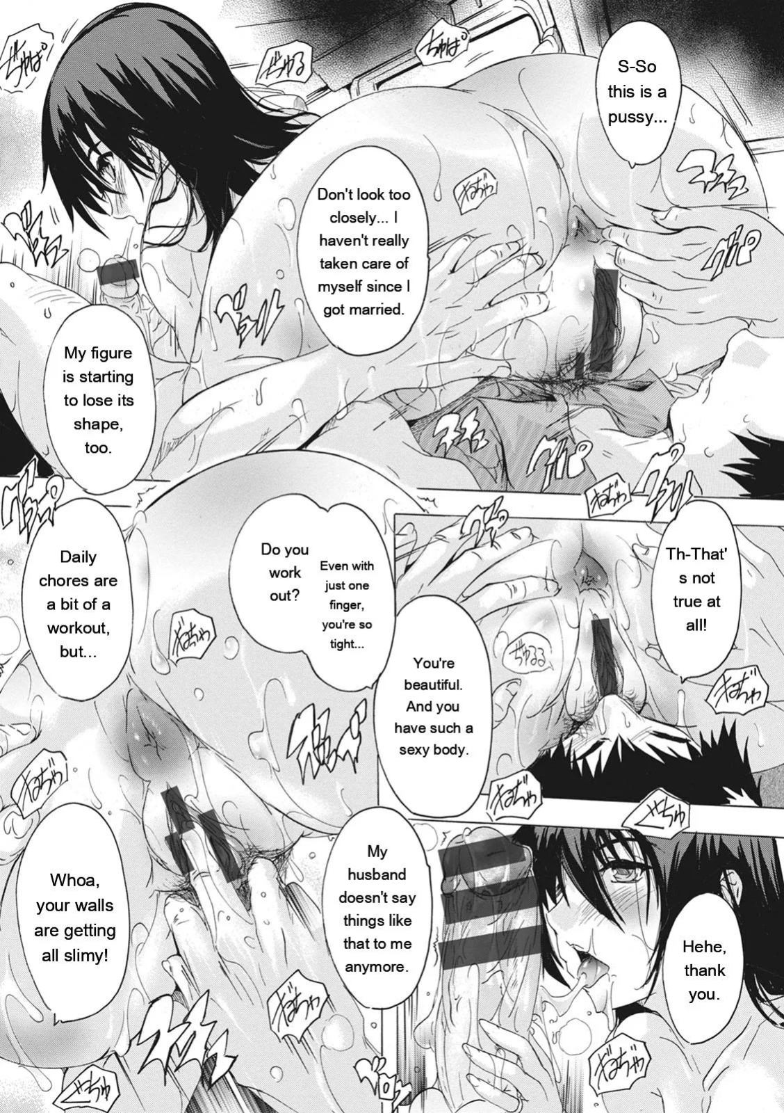 [Natsuka Q-ya] Haramase no Heya - Room to be pregnant [Digital][Eng][MTL]