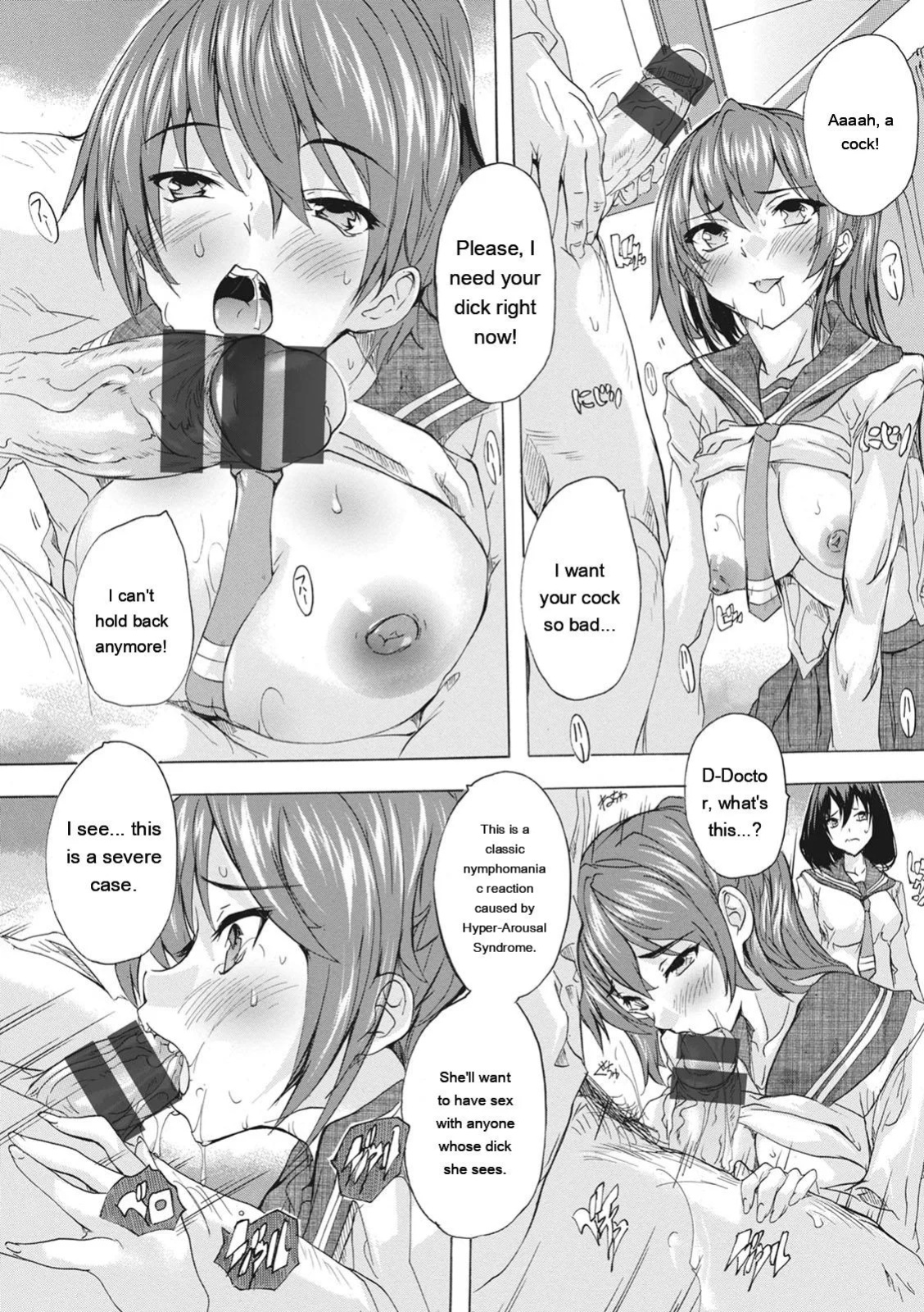 [Natsuka Q-ya] Haramase no Heya - Room to be pregnant [Digital][Eng][MTL]