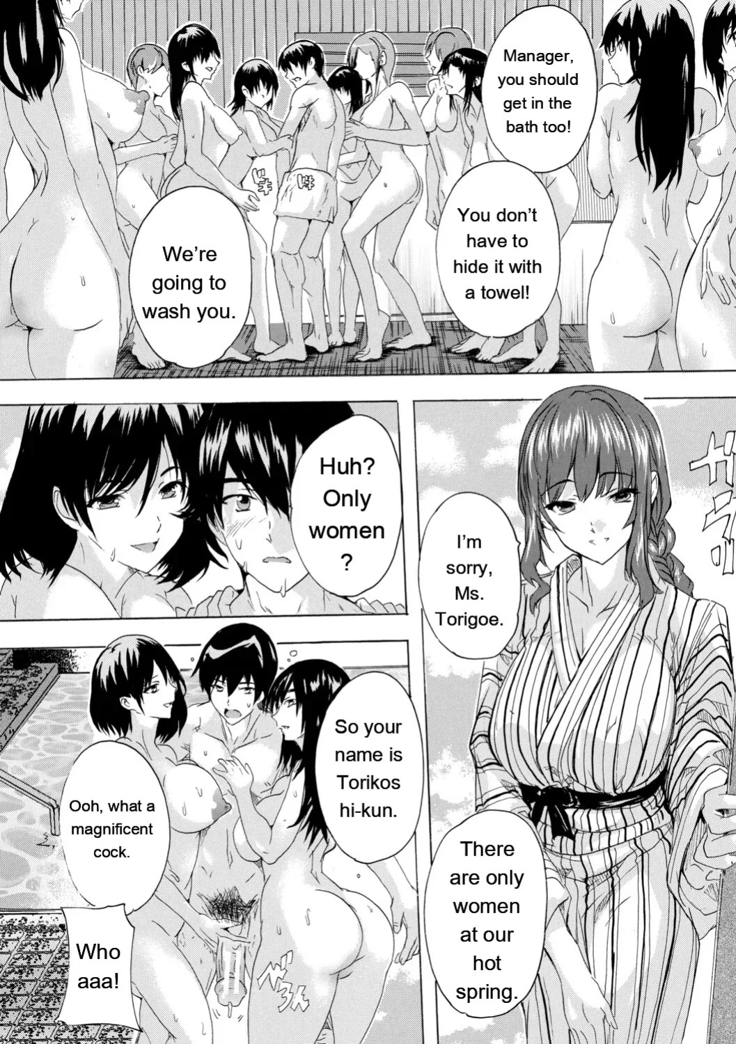 [Natsuka Q-ya] Haramase Oppai Onsen [Digital][Eng][MTL]