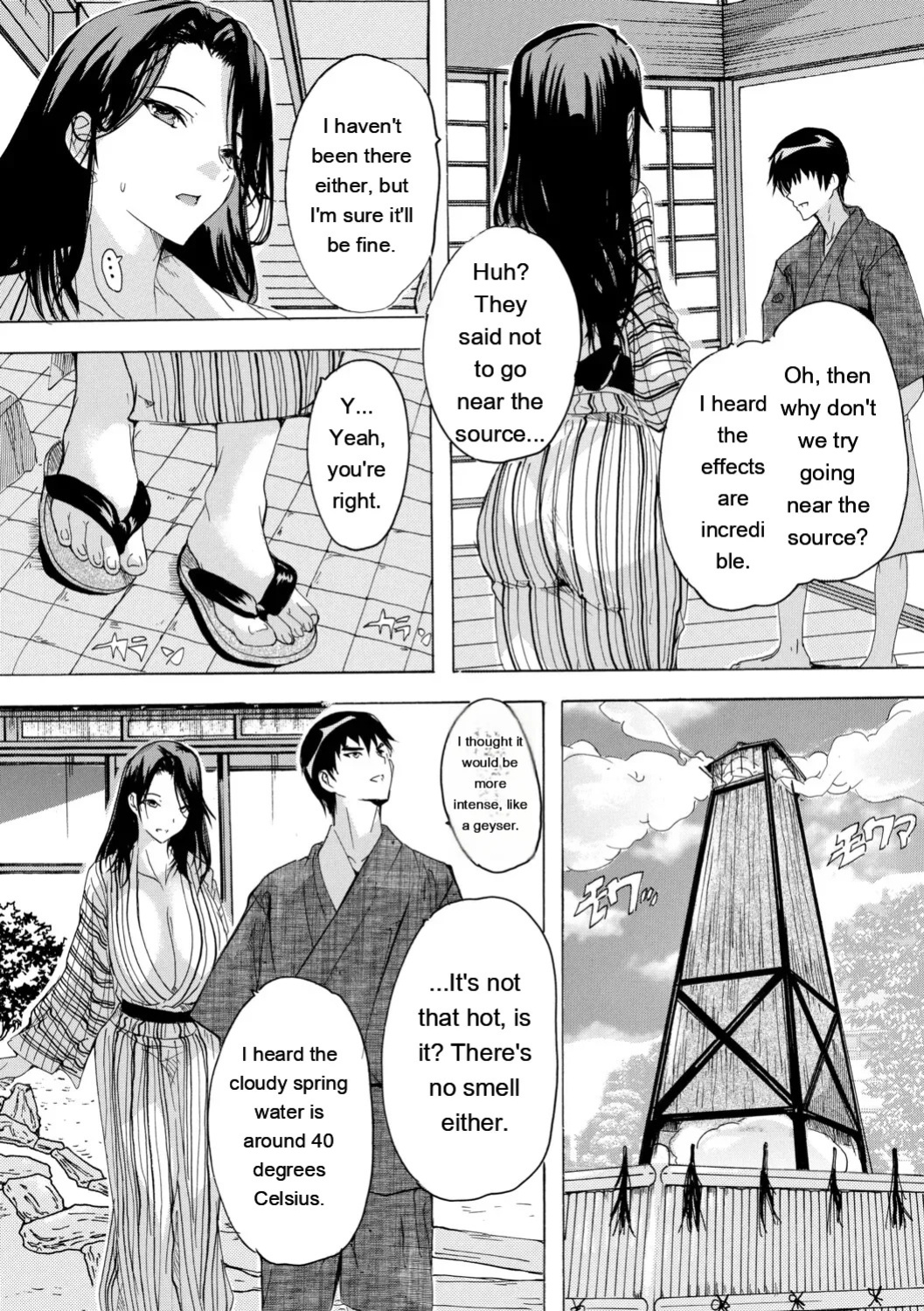[Natsuka Q-ya] Haramase Oppai Onsen [Digital][Eng][MTL]