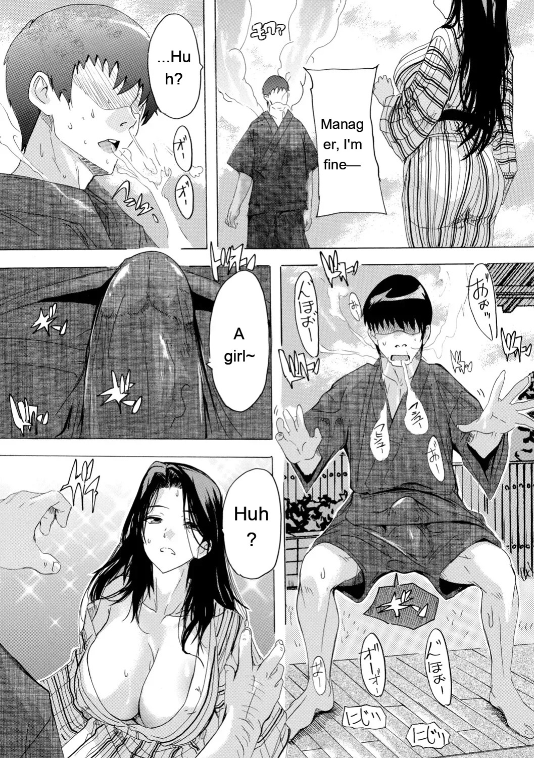 [Natsuka Q-ya] Haramase Oppai Onsen [Digital][Eng][MTL]