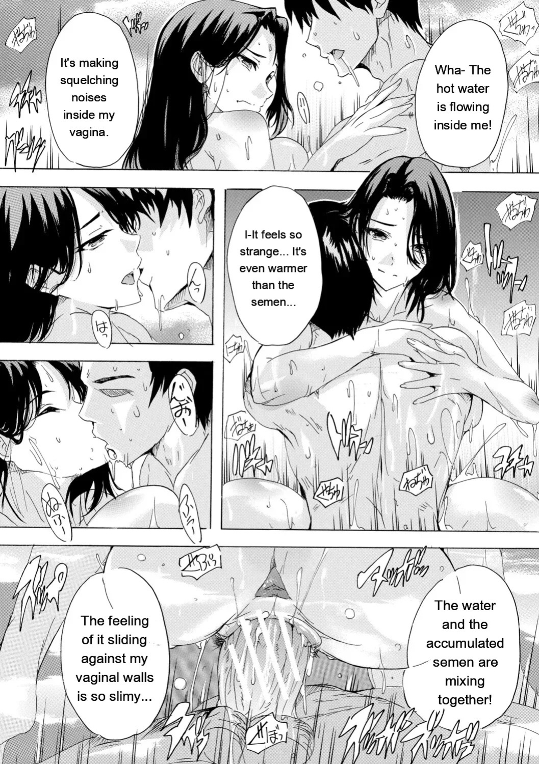 [Natsuka Q-ya] Haramase Oppai Onsen [Digital][Eng][MTL]