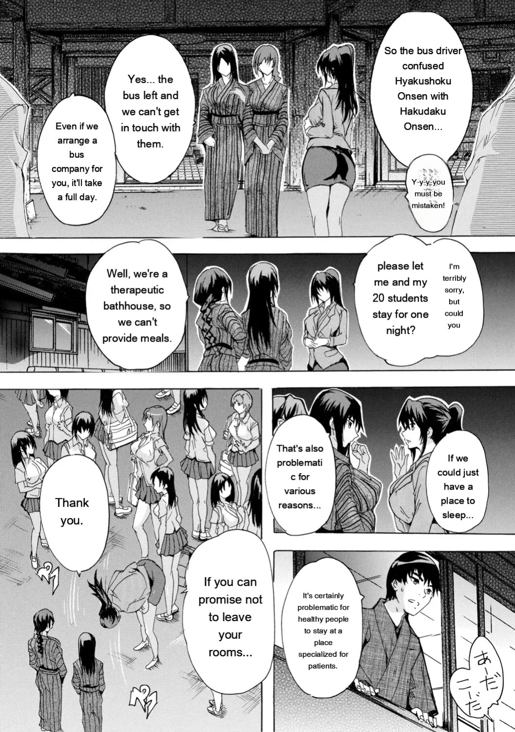 [Natsuka Q-ya] Haramase Oppai Onsen [Digital][Eng][MTL]