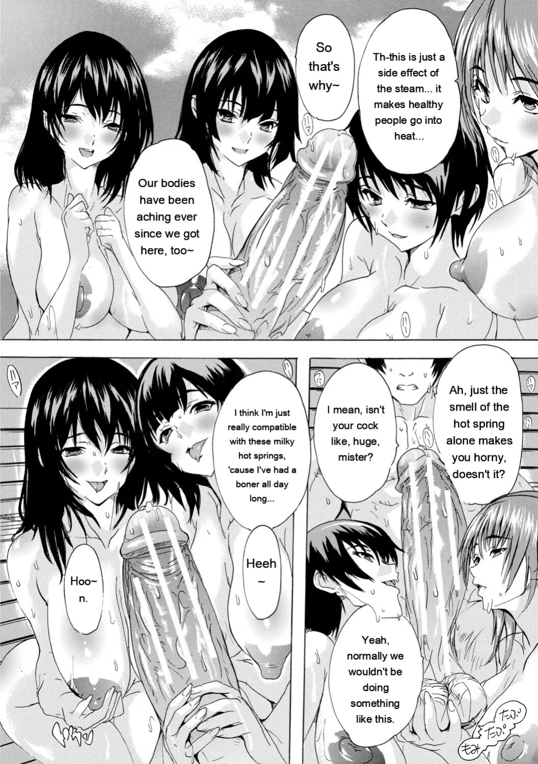 [Natsuka Q-ya] Haramase Oppai Onsen [Digital][Eng][MTL]