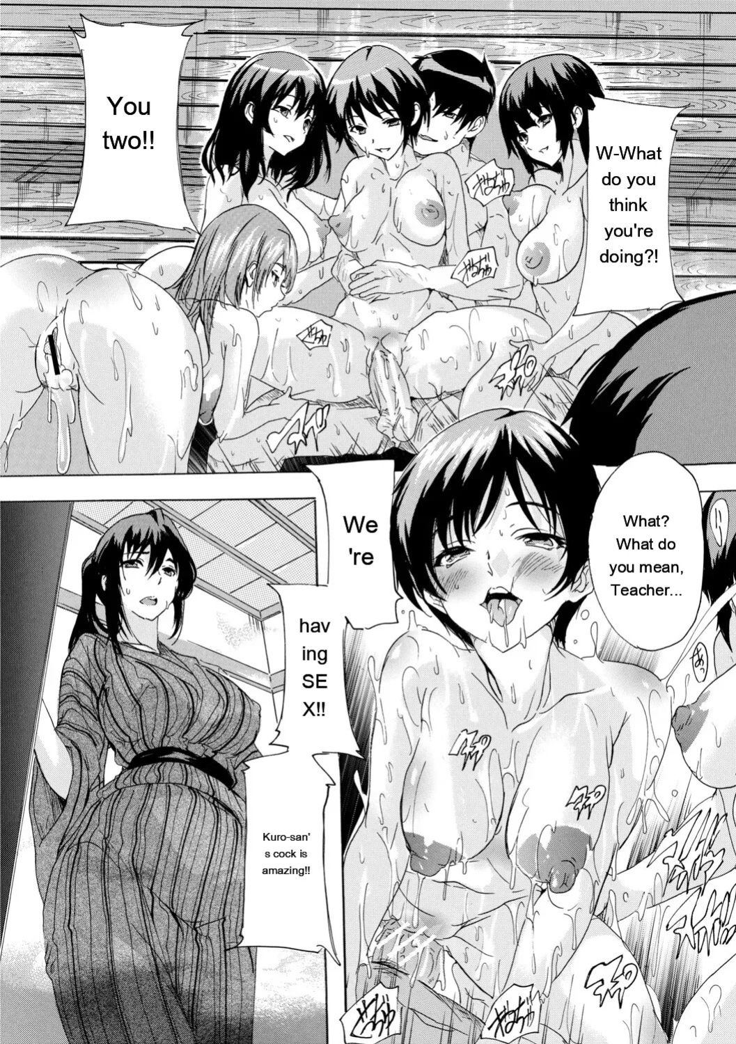 [Natsuka Q-ya] Haramase Oppai Onsen [Digital][Eng][MTL]