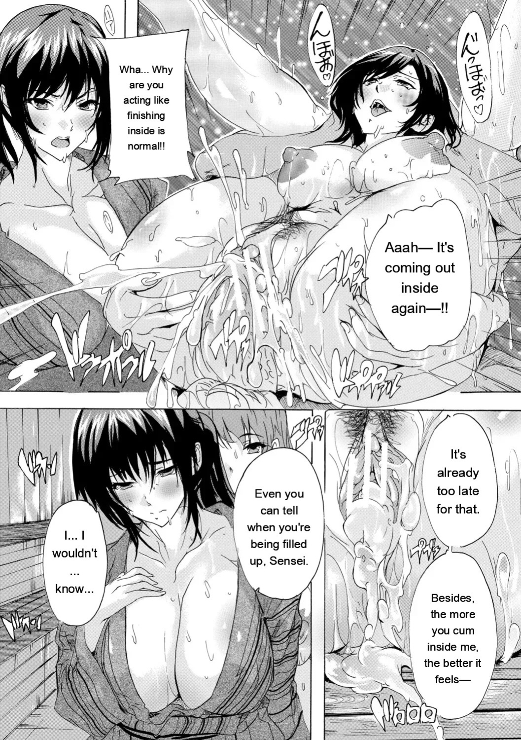 [Natsuka Q-ya] Haramase Oppai Onsen [Digital][Eng][MTL]