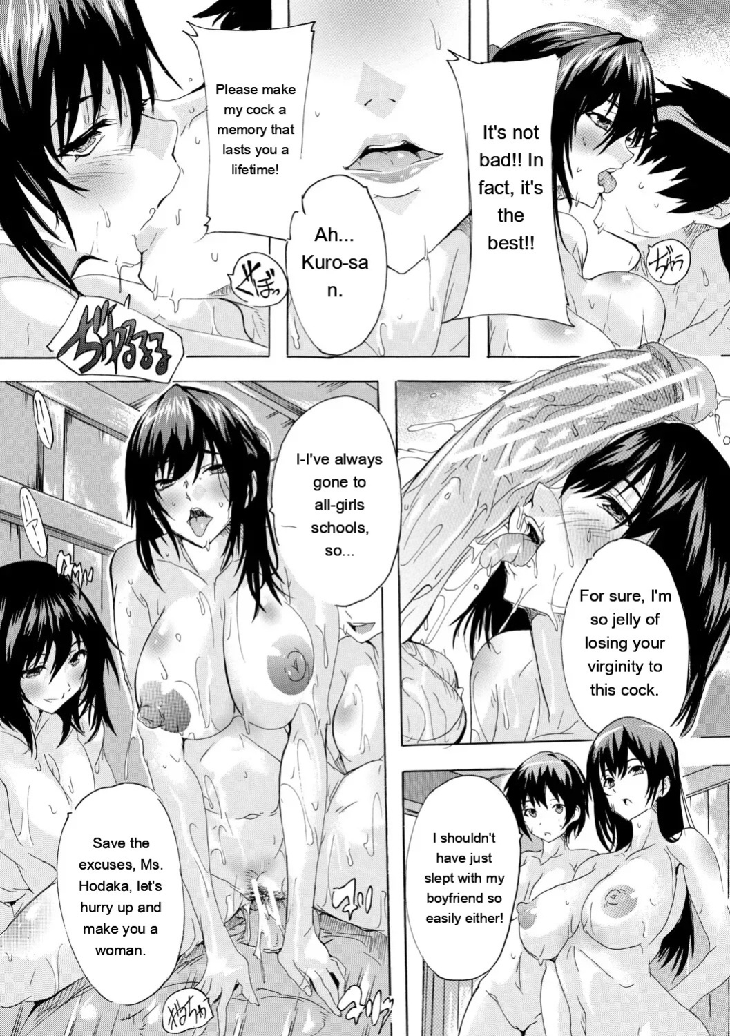 [Natsuka Q-ya] Haramase Oppai Onsen [Digital][Eng][MTL]