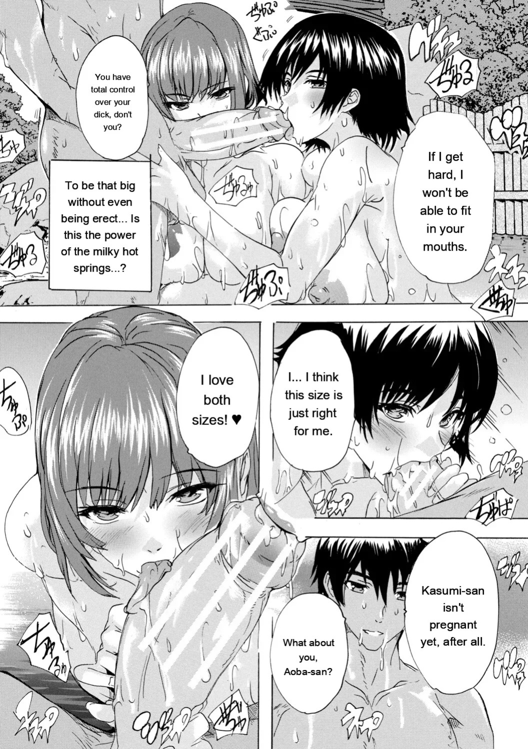 [Natsuka Q-ya] Haramase Oppai Onsen [Digital][Eng][MTL]