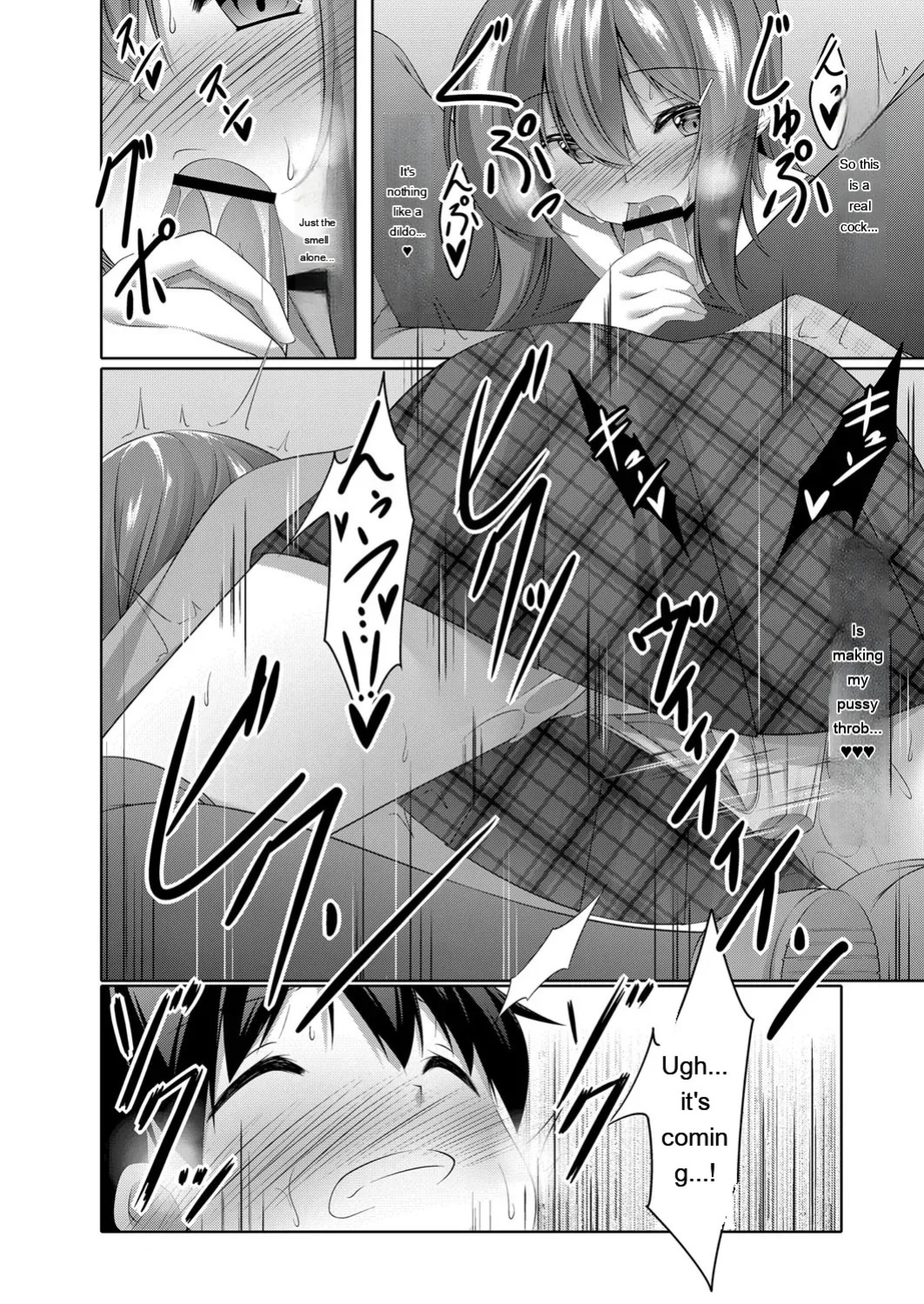 [Narukami Ginryu] Boku no Risou no Inran Kanojo [Digital] [Eng][MTL]