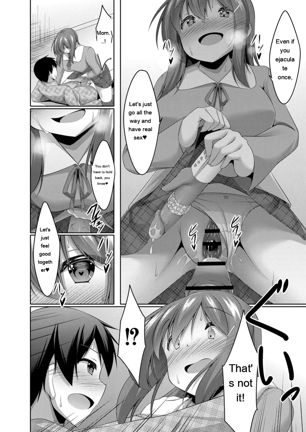 [Narukami Ginryu] Boku no Risou no Inran Kanojo [Digital] [Eng][MTL]